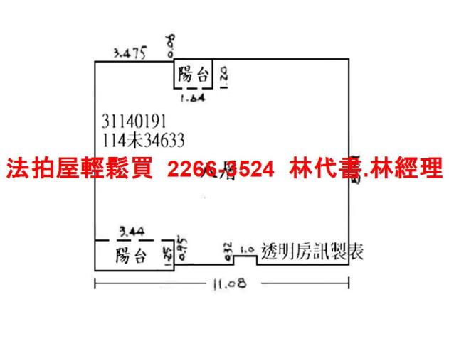 新店法拍屋法拍-12