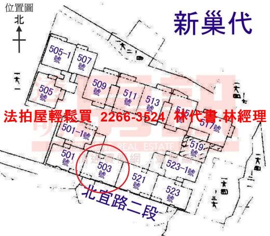 新店法拍屋法拍-14