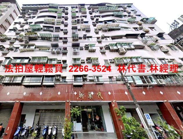 新店法拍屋法拍-0