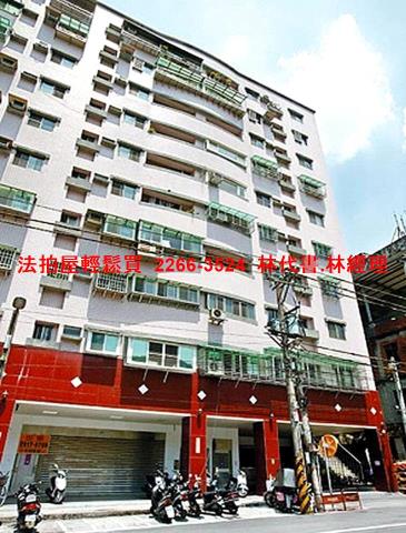 新店法拍屋法拍-3