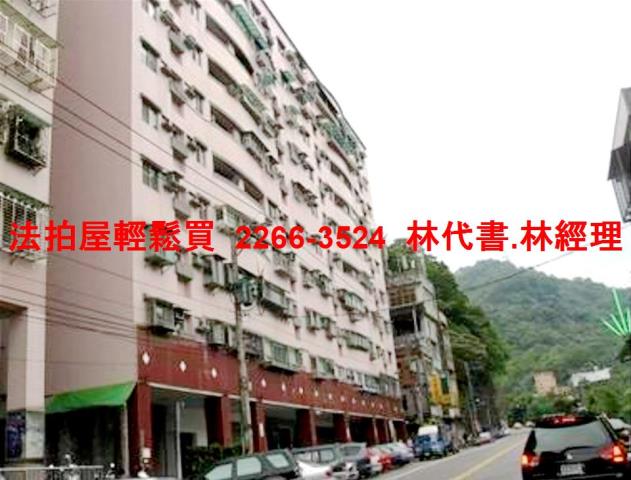 新店法拍屋法拍-4