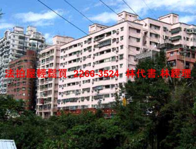 新店法拍屋法拍-7