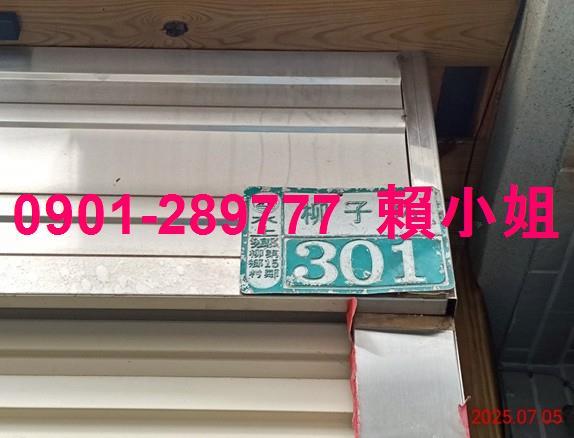 水上拍賣法拍屋-2