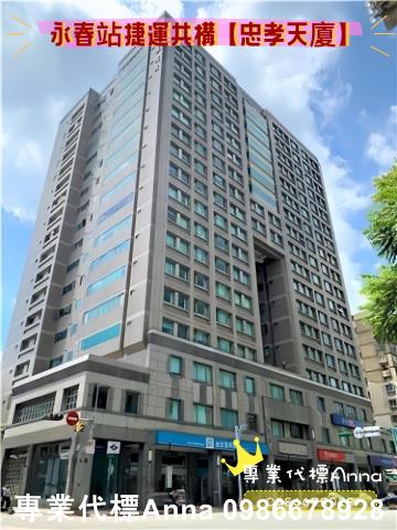 台北信義區法拍屋法拍-0