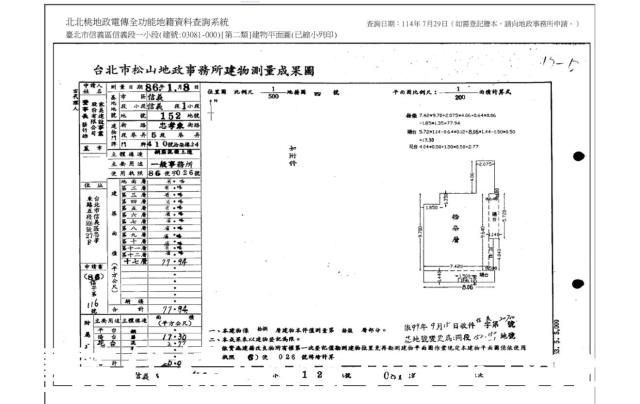 台北信義區法拍屋法拍-9