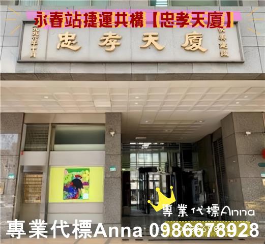 台北信義區法拍屋法拍-1
