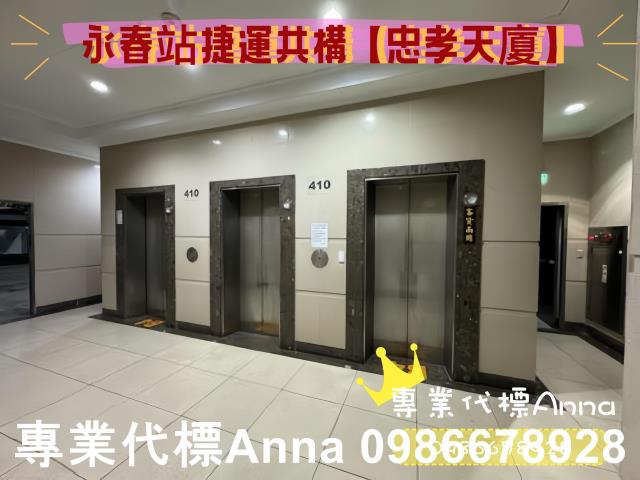 台北信義區法拍屋法拍-2