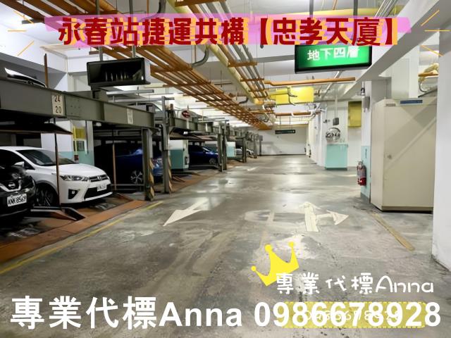 台北信義區法拍屋法拍-4