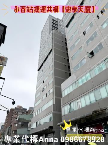 台北信義區法拍屋法拍-5