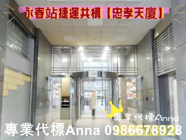 台北信義區法拍屋法拍-7