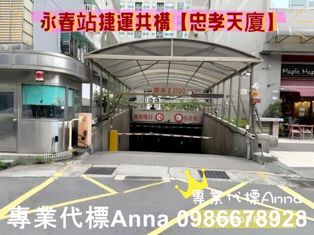 台北信義區法拍屋法拍-8