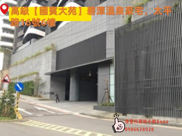新北新店法拍屋拍賣-3