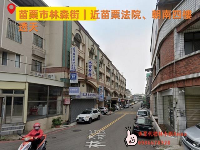 桃園觀音法拍法拍屋-1