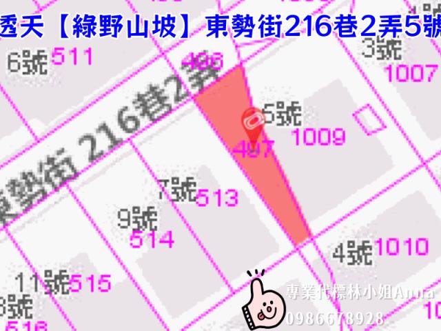 新北汐止法拍法拍屋-1