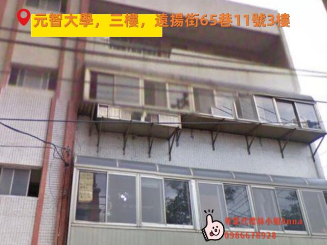 桃園中壢法拍屋法拍-1