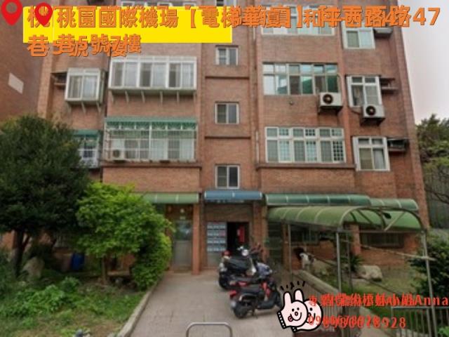 桃園大園法拍屋拍賣-2