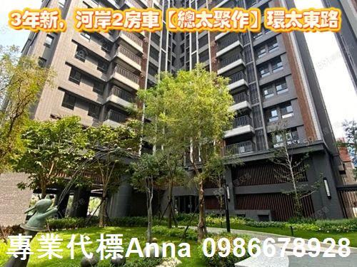 北屯拍賣法拍屋-4