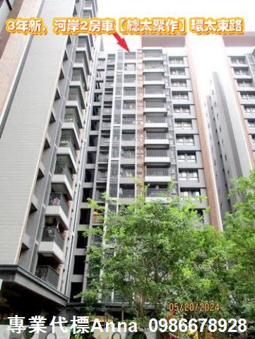 北屯拍賣法拍屋-8
