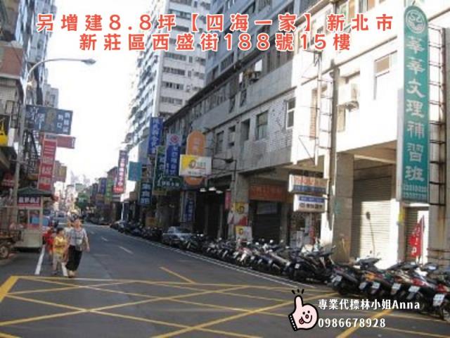 新莊法拍法拍屋-2