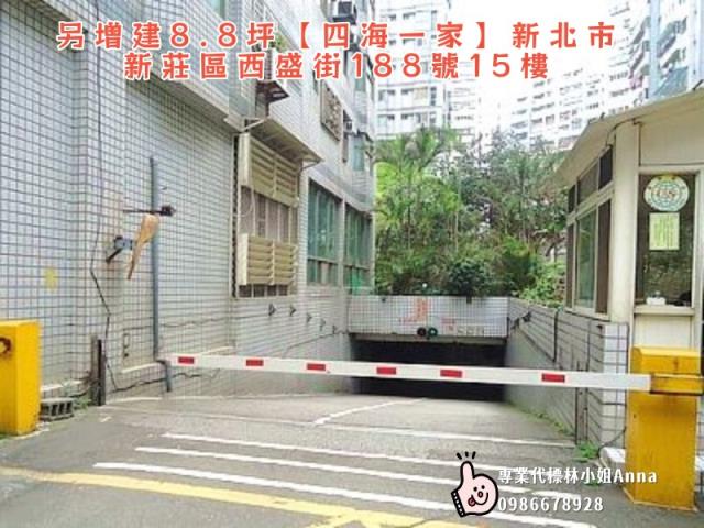 新莊法拍法拍屋-4
