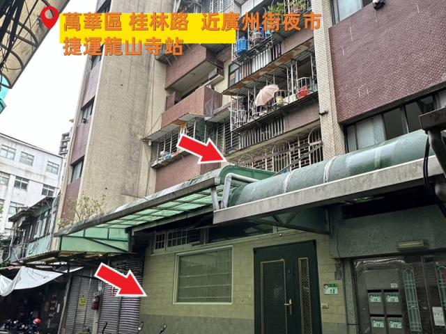 萬華法拍屋法拍-1
