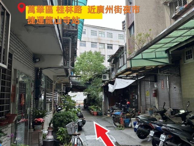 萬華法拍屋法拍-0