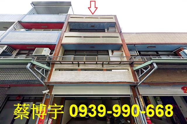 南投市自立一路法拍屋