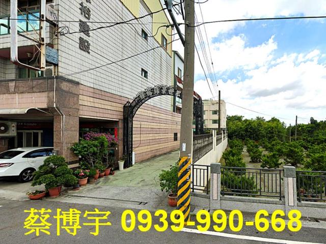 田尾中興路法拍屋透天