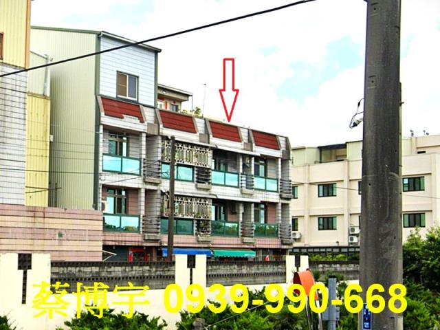 田尾輝裕綠景世界法拍