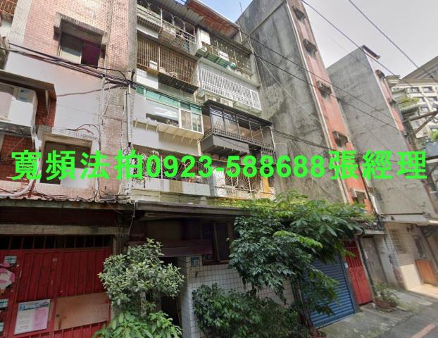 新店法拍屋法拍-0