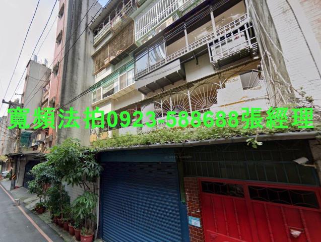 新店法拍屋法拍-1
