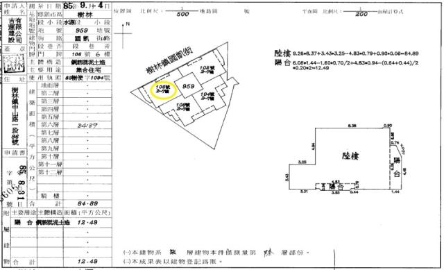 新北法拍法拍屋-4