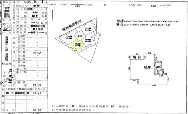 新北法拍法拍屋-5