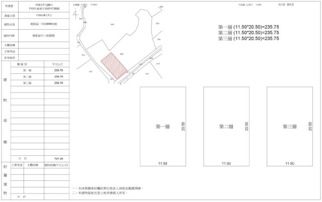 新北法拍屋法拍-6