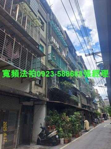 新北法拍屋法拍-0