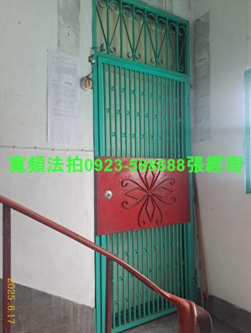 新北法拍屋法拍-1