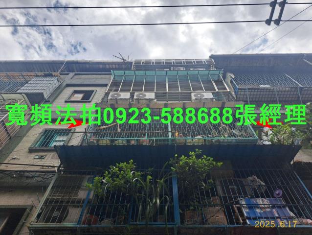 新北法拍屋法拍-3