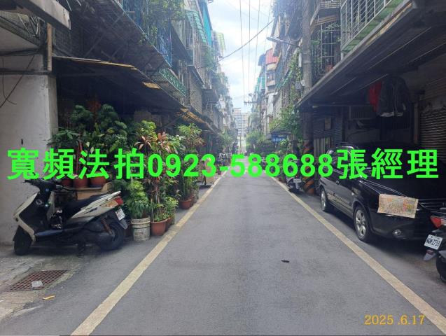 新北法拍屋法拍-4