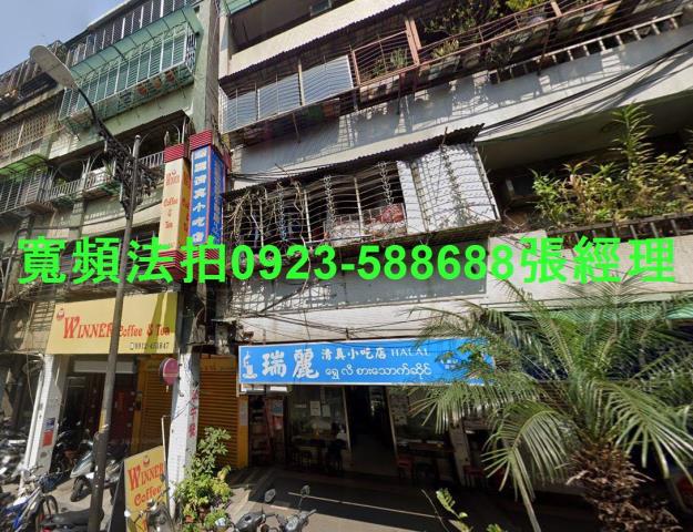 新北法拍屋法拍-0