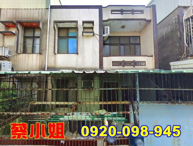 竹北國興街透天法拍屋