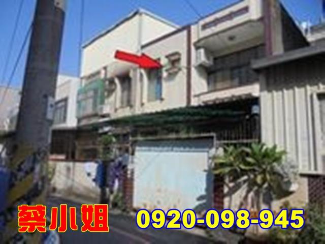 竹北國興街透天法拍屋