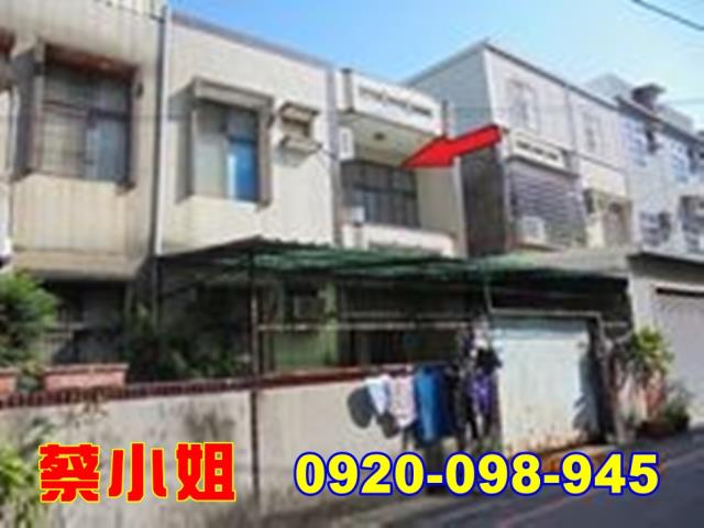 竹北國興街透天法拍屋