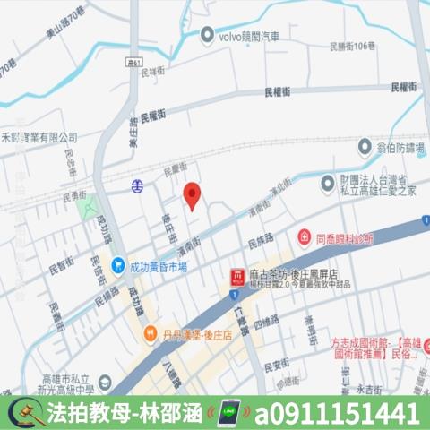高雄大寮法拍屋法拍-5