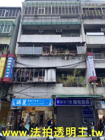 新北中和法拍法拍屋-0