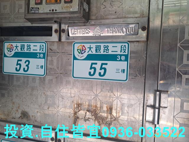 新北板橋法拍屋法拍-4