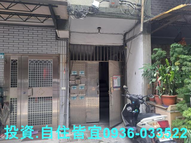 新北板橋法拍屋法拍-5