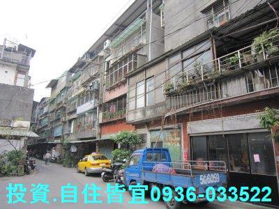 新北板橋法拍屋法拍-6