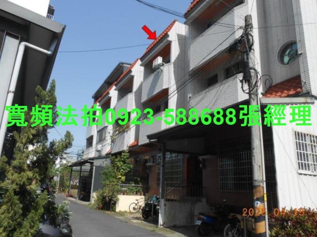 南投草屯法拍法拍屋-0
