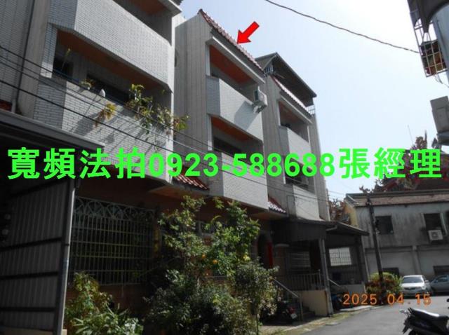 南投草屯法拍法拍屋-1