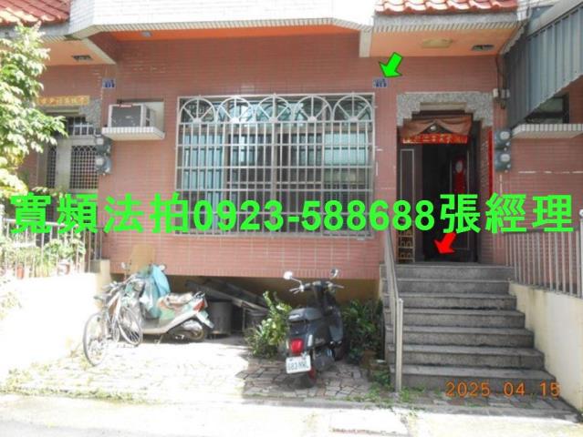 南投草屯法拍法拍屋-5
